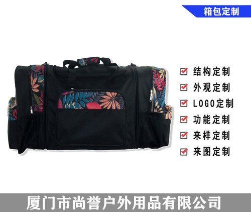 折叠收纳旅行袋
