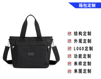 轻奢商务手提包