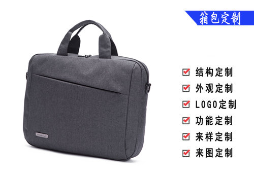 111 医疗箱包定制