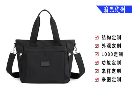 多功能女式尼龙手提包,大容量多口袋尼龙单肩包 轻奢商务手提包